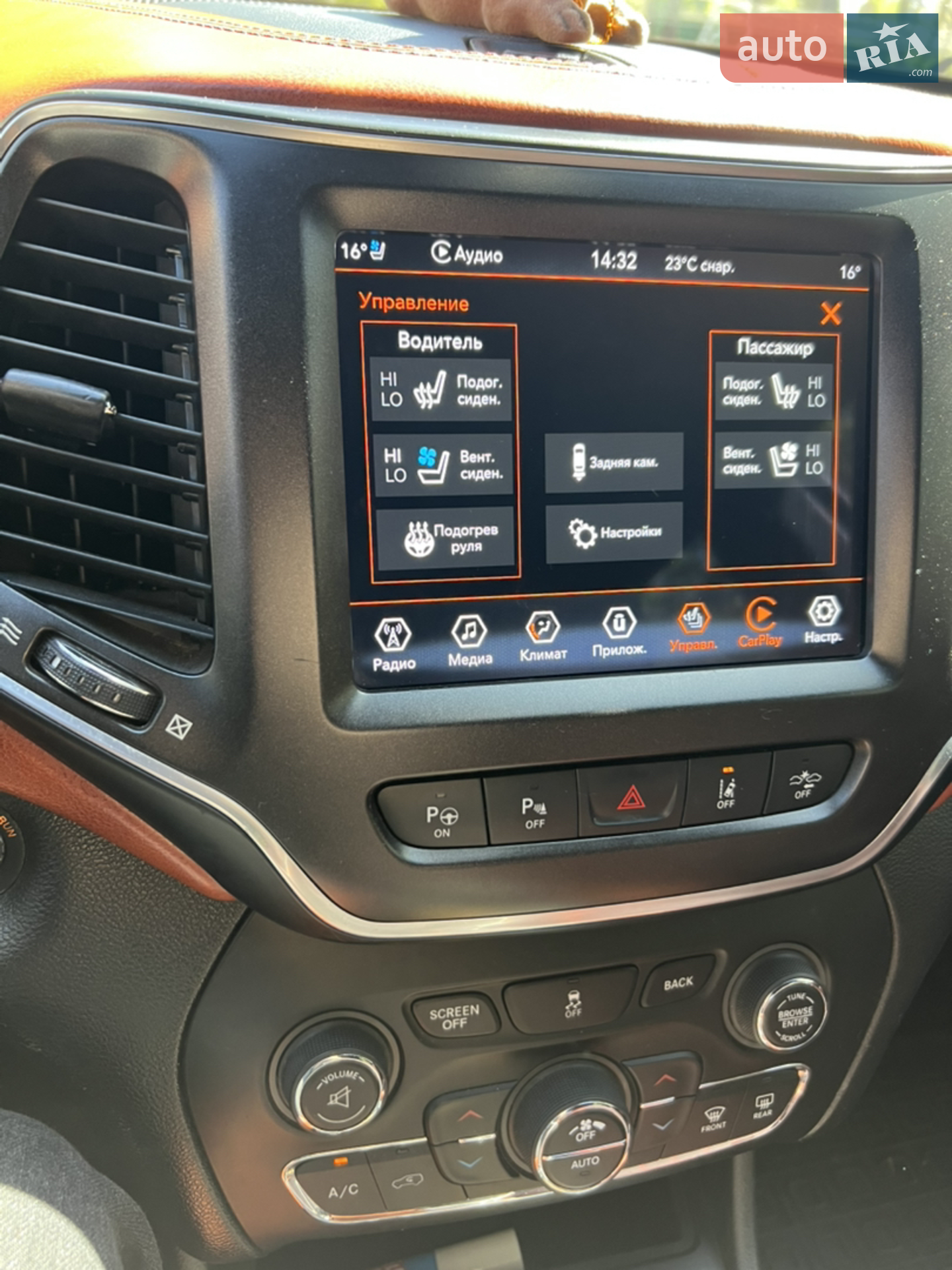 2013 Jeep Cherokee - мініатюра 12