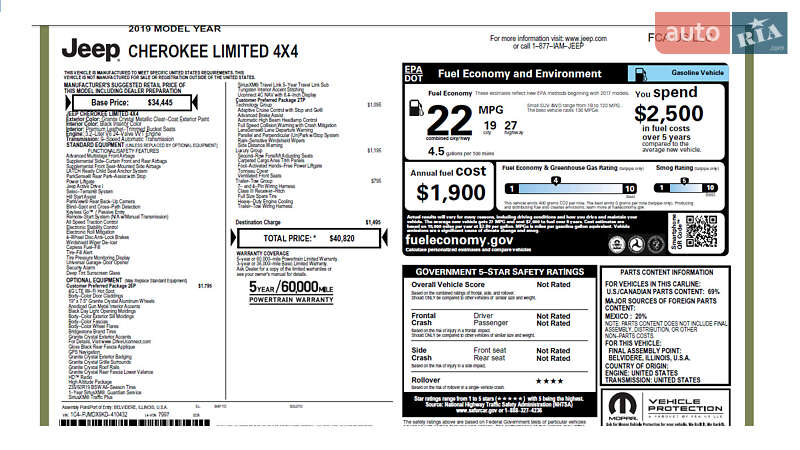 Позашляховик / Кросовер Jeep Cherokee 2019 в Кременчуці