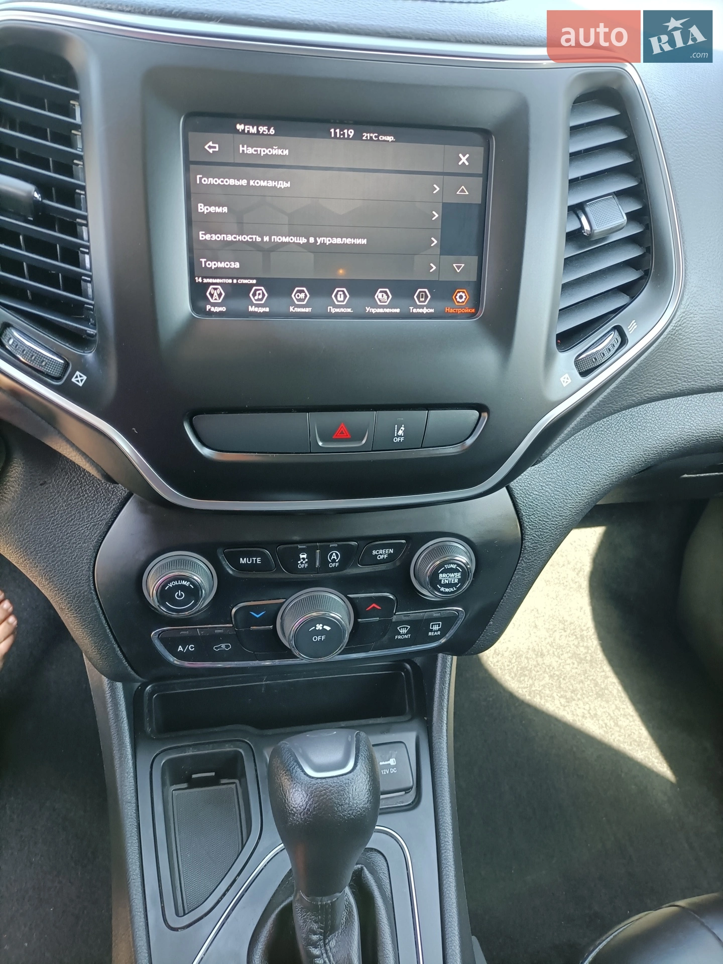 2020 Jeep Cherokee - мініатюра 38