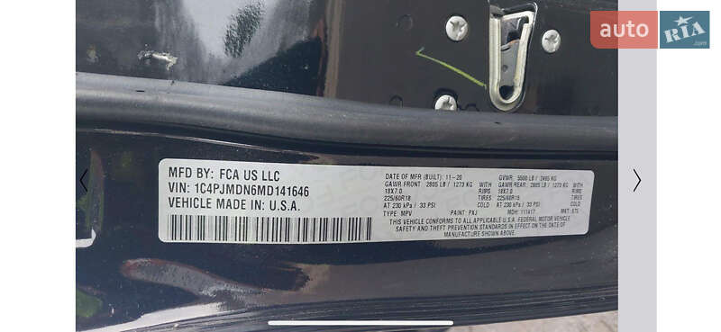 Позашляховик / Кросовер Jeep Cherokee 2020 в Кропивницькому