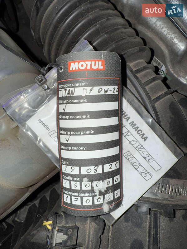 Внедорожник / Кроссовер Jeep Cherokee 2014 в Львове фото 42 Внедорожник / Кроссовер Jeep Cherokee 2014 в Львове