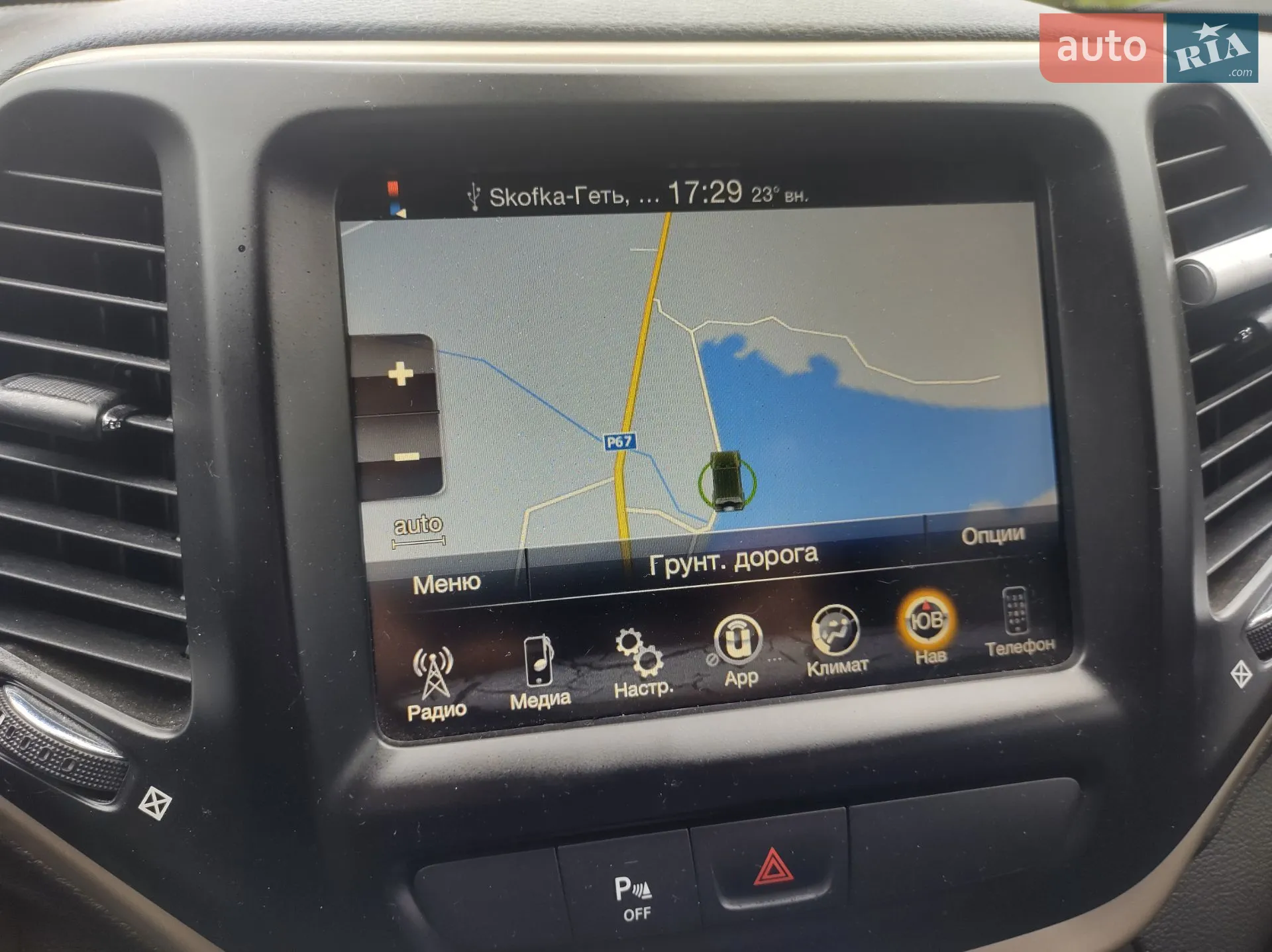 2015 Jeep Cherokee - мініатюра 20
