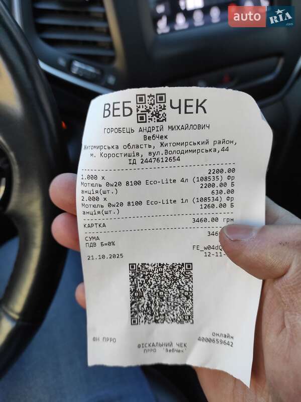 Внедорожник / Кроссовер Jeep Cherokee 2018 в Коростышеве