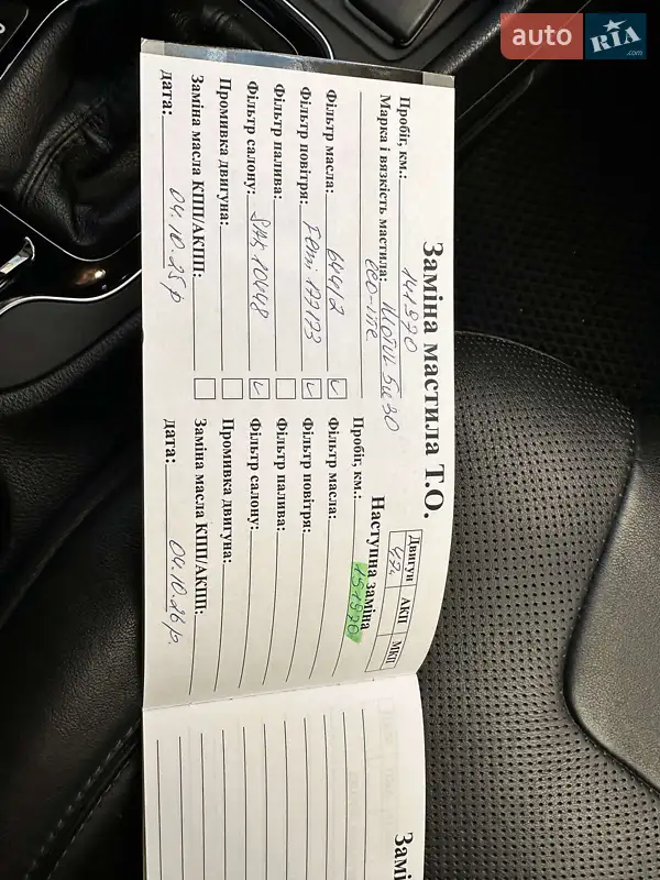 Позашляховик / Кросовер Jeep Cherokee 2018 в Івано-Франківську документ