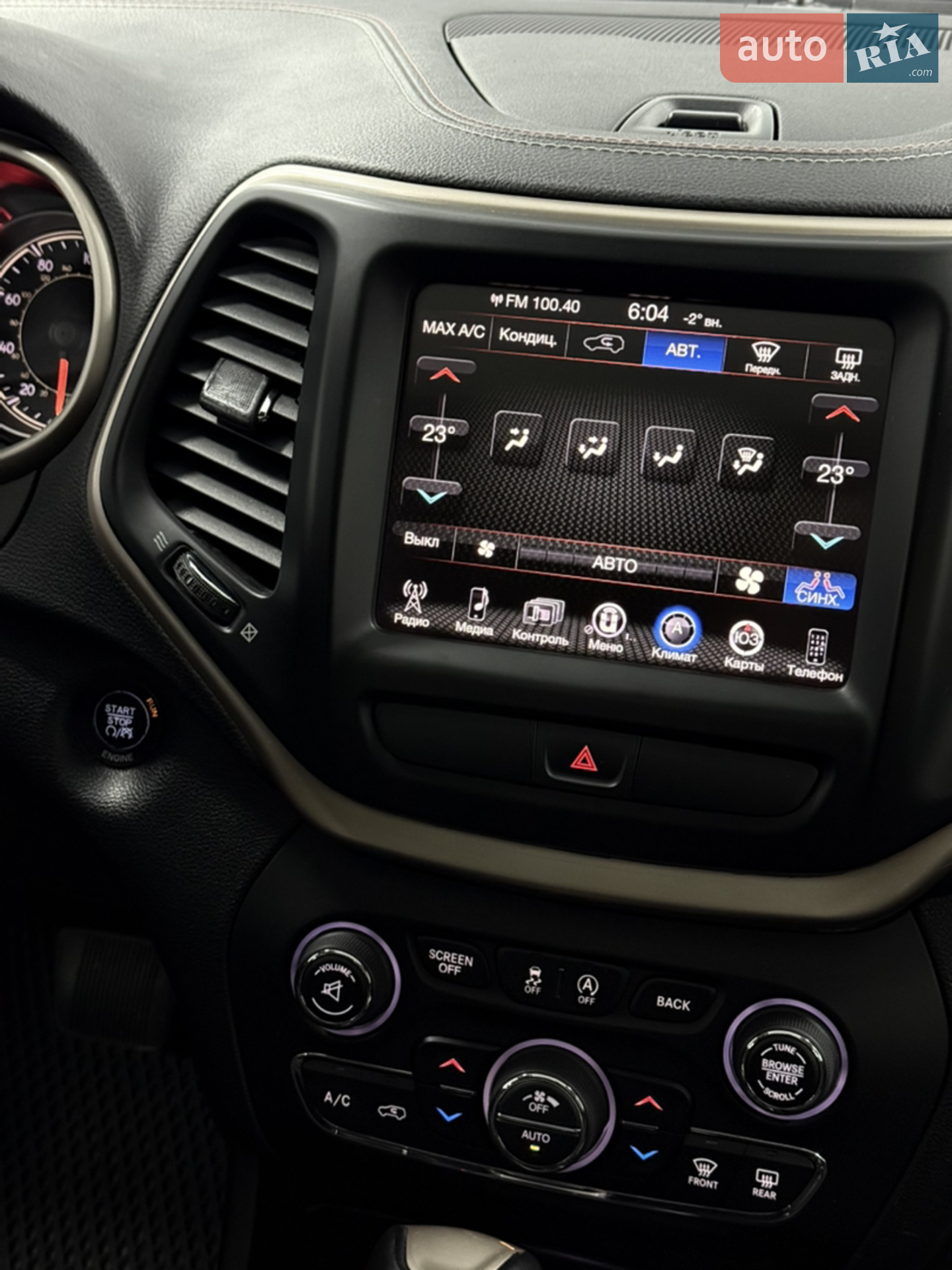2016 Jeep Cherokee - мініатюра 20