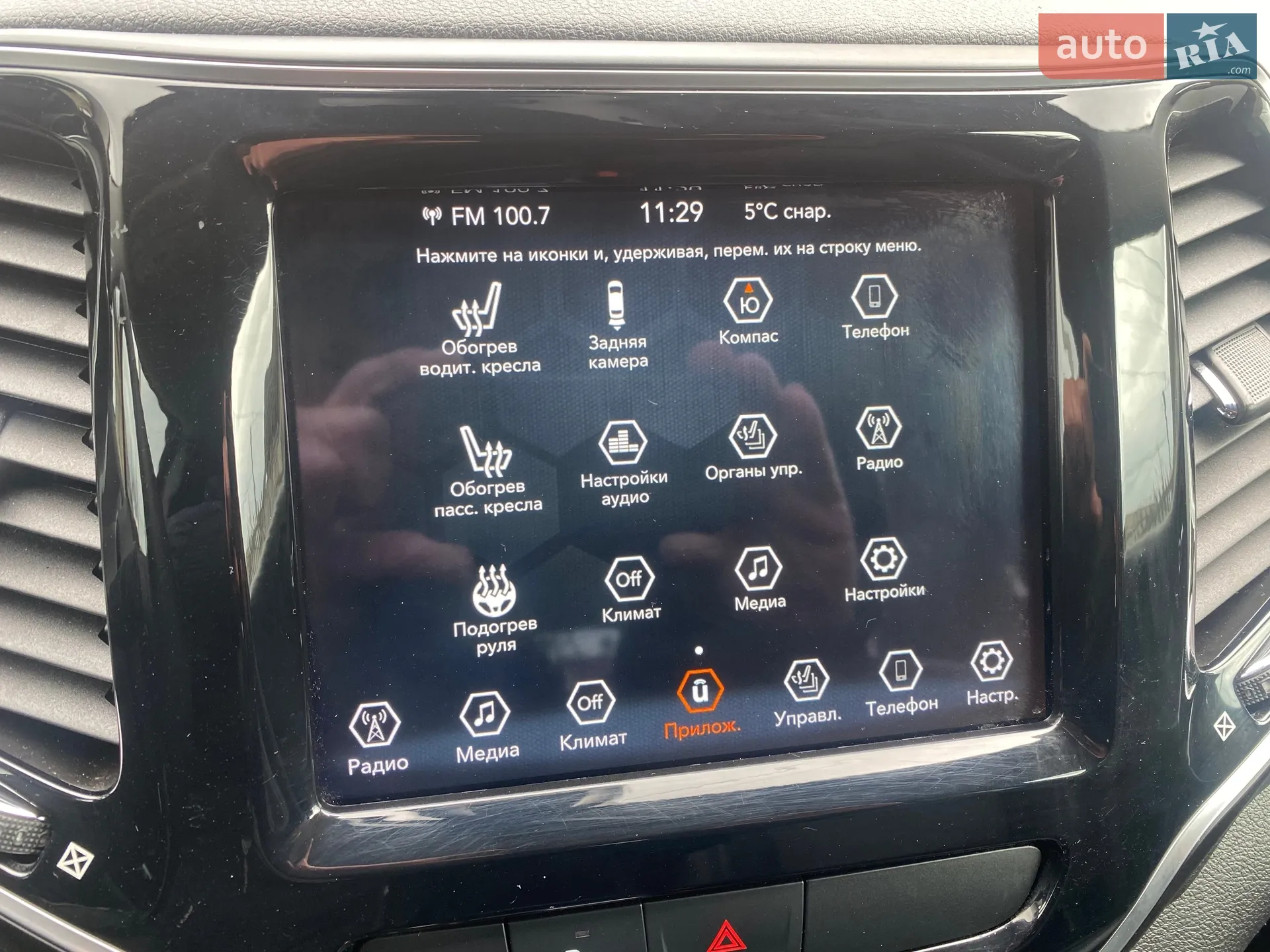 2019 Jeep Cherokee - мініатюра 14