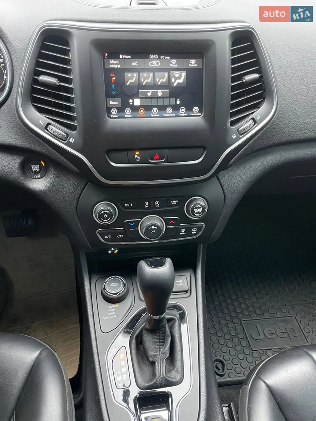 2020 Jeep Cherokee - мініатюра 14