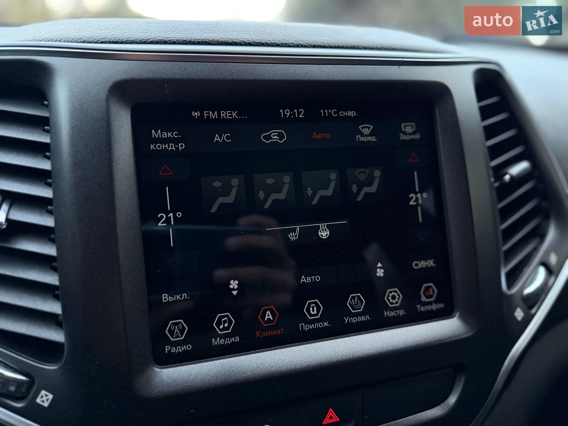 2019 Jeep Cherokee - мініатюра 33