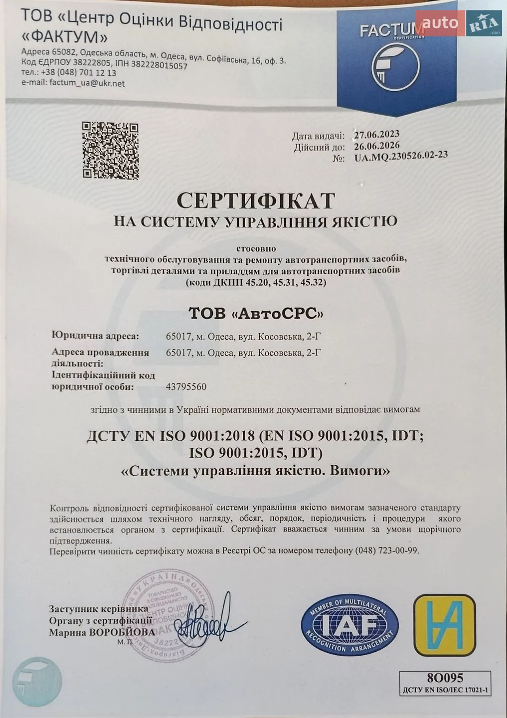 2020 Jeep Cherokee - мініатюра 58