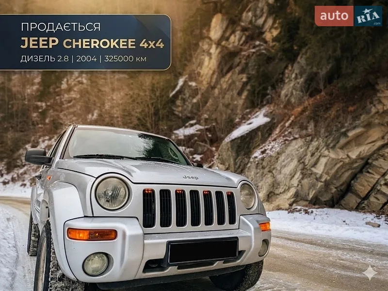 Jeep Cherokee 2004