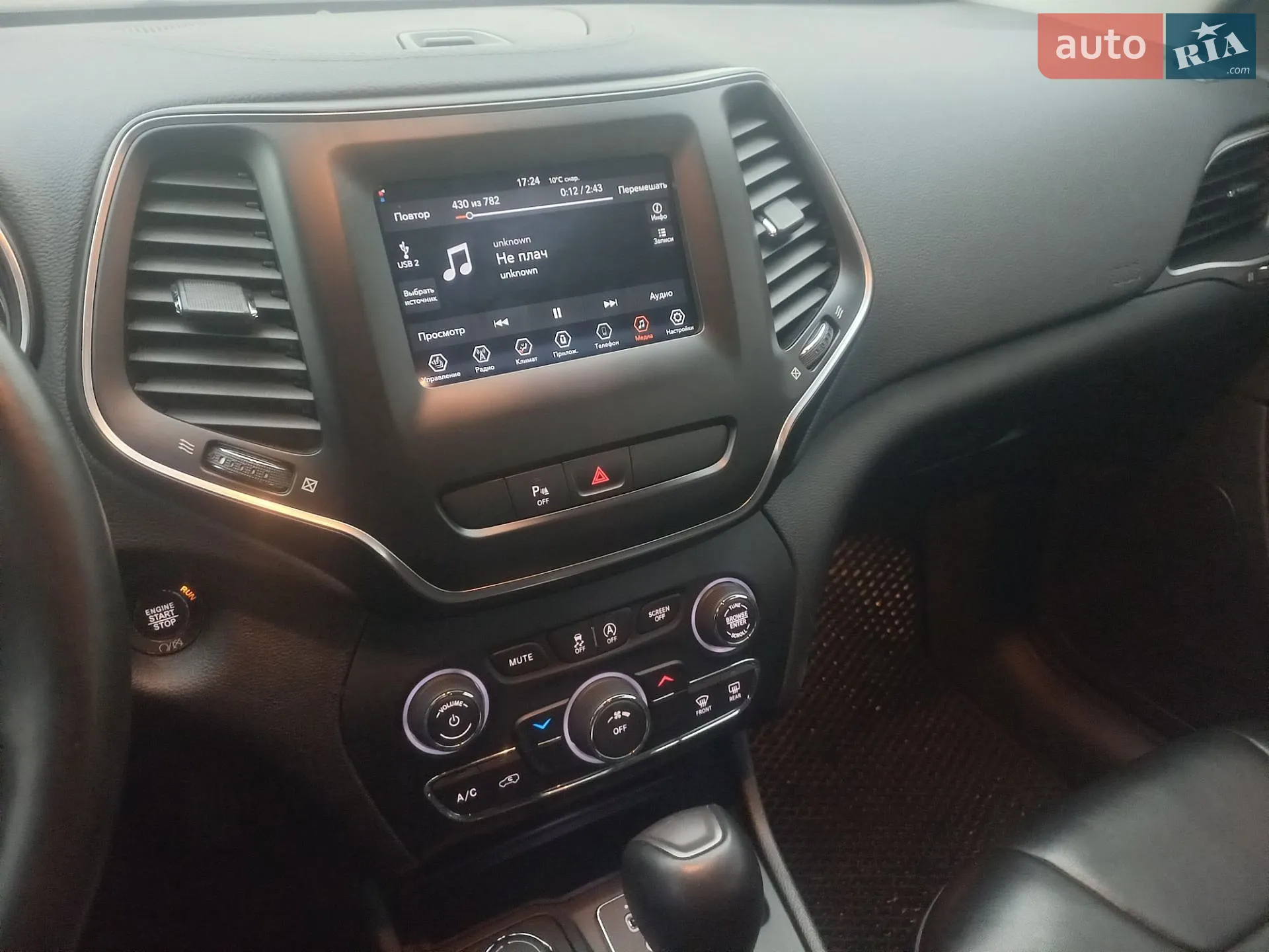 2019 Jeep Cherokee - мініатюра 8