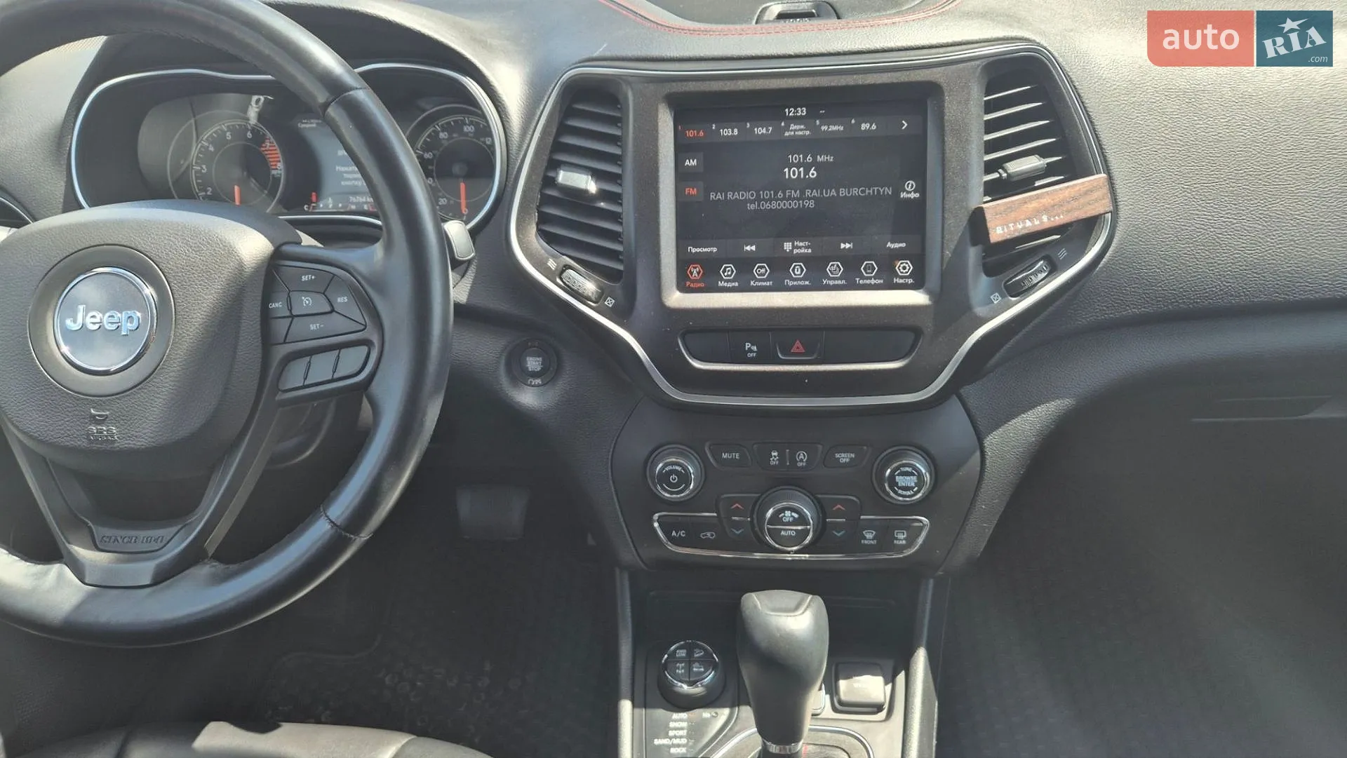 2018 Jeep Cherokee - мініатюра 6