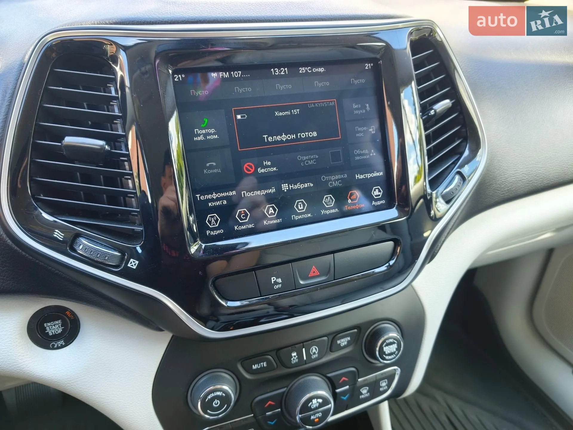 2019 Jeep Cherokee - мініатюра 60