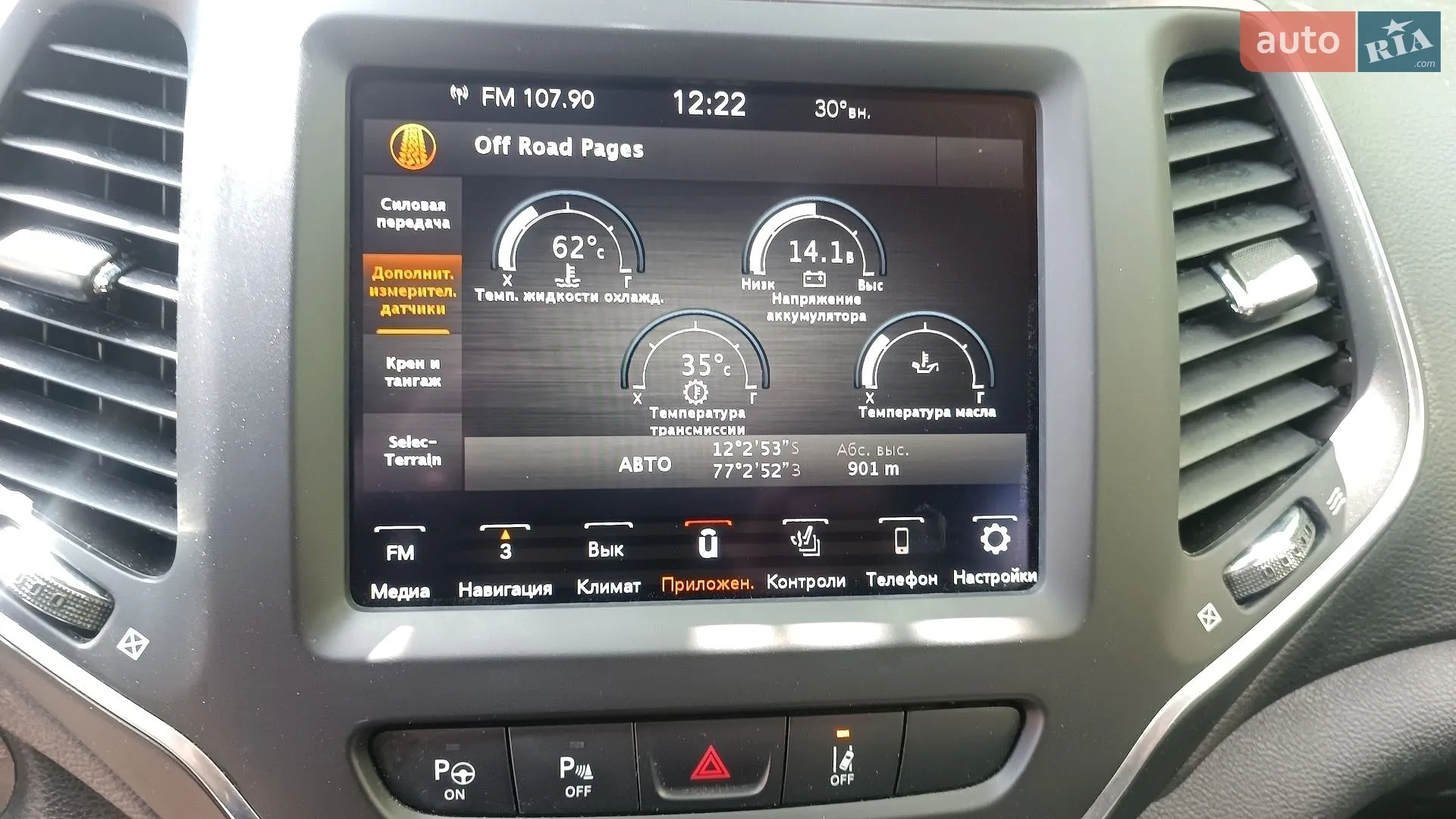 2022 Jeep Cherokee - мініатюра 11