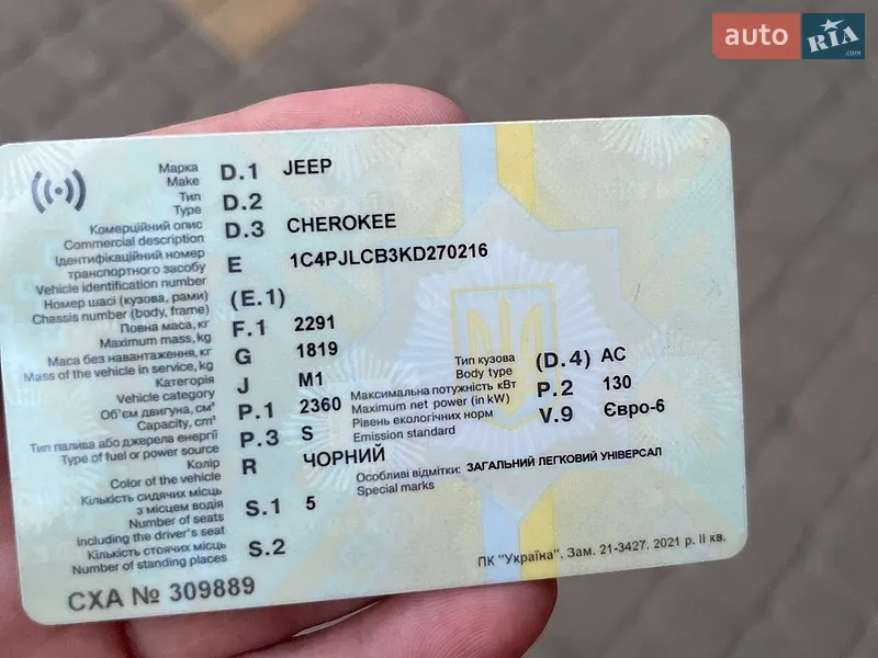 Внедорожник / Кроссовер Jeep Cherokee 2018 в Львове документ