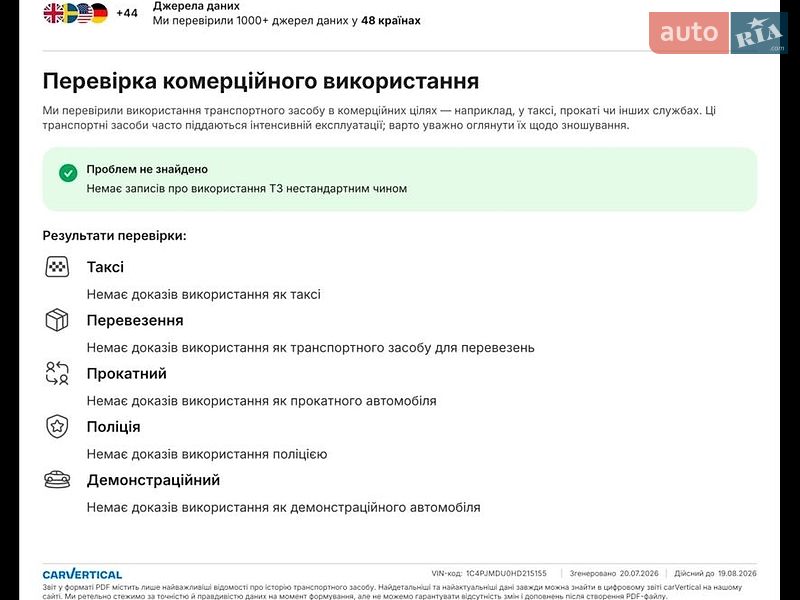 Внедорожник / Кроссовер Jeep Cherokee 2017 в Самборе