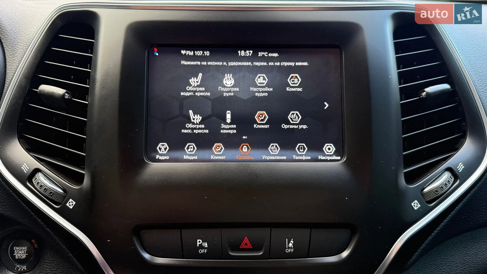 2020 Jeep Cherokee - мініатюра 28