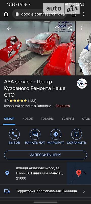 Позашляховик / Кросовер Jeep Compass 2018 в Вінниці