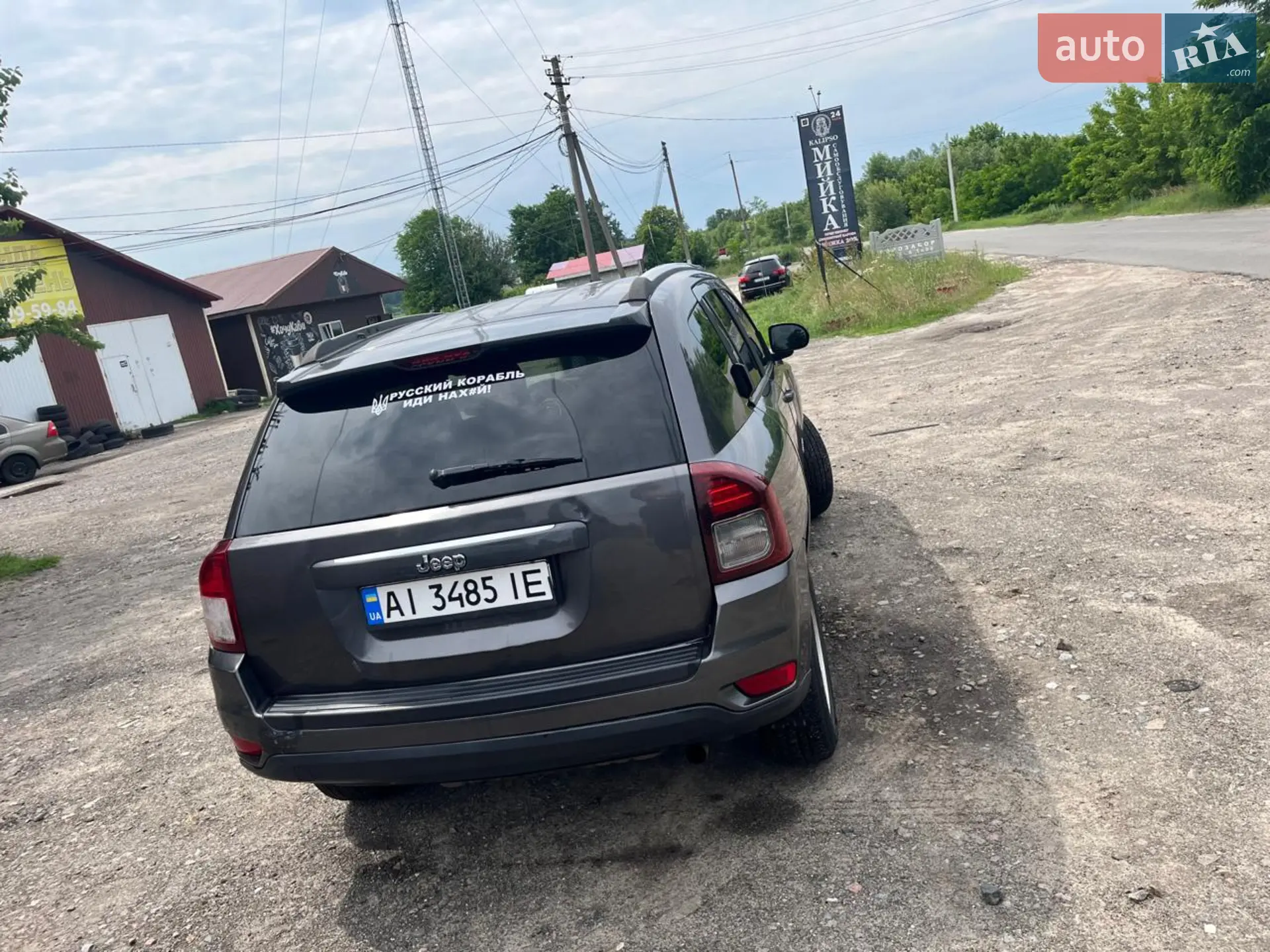 2014 Jeep Compass - мініатюра 2