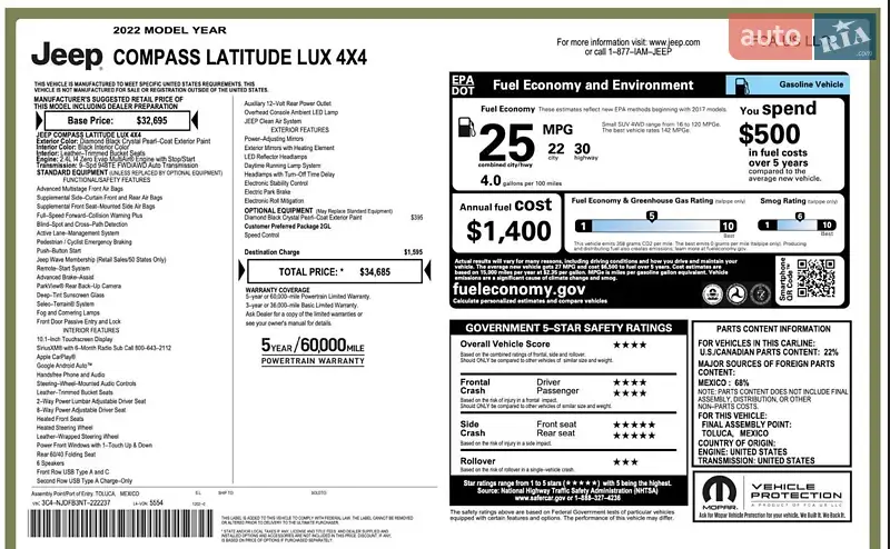 Внедорожник / Кроссовер Jeep Compass 2022 в Харькове документ