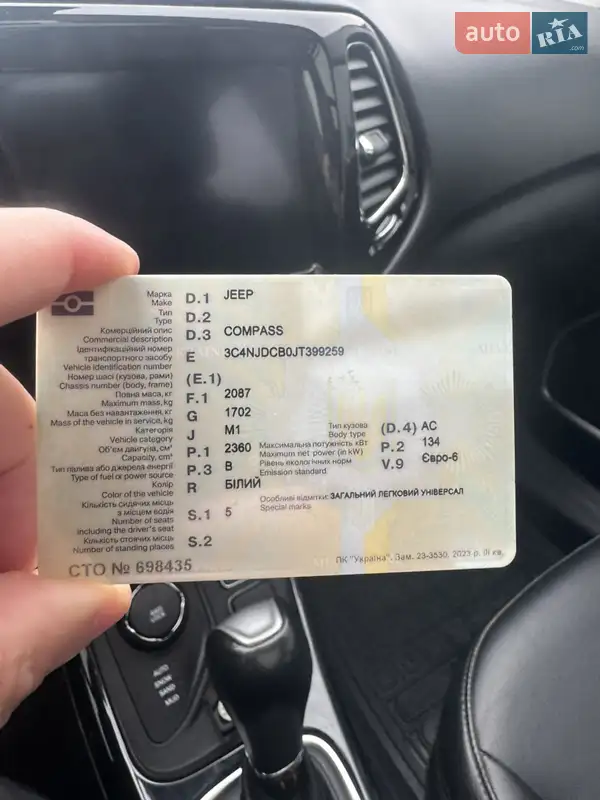 Внедорожник / Кроссовер Jeep Compass 2018 в Тернополе документ