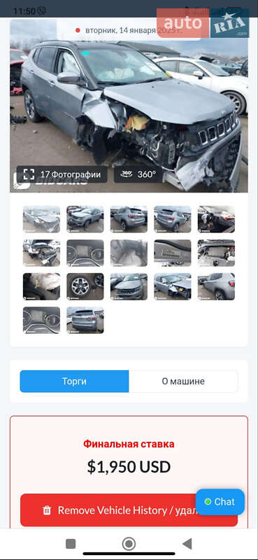 Внедорожник / Кроссовер Jeep Compass 2020 в Харькове
