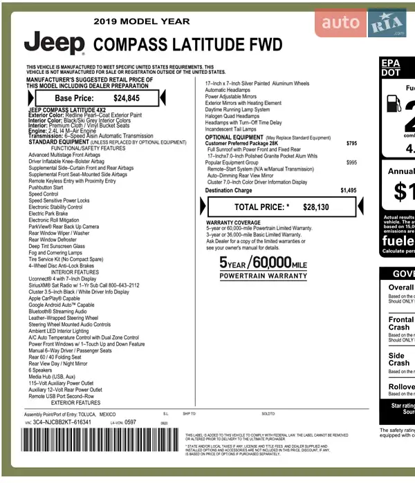 Внедорожник / Кроссовер Jeep Compass 2018 в Славуте документ