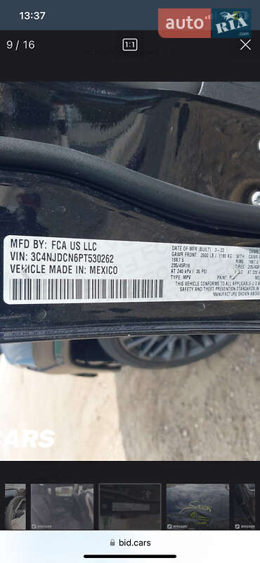 Внедорожник / Кроссовер Jeep Compass 2023 в Ивано-Франковске фото 5 Внедорожник / Кроссовер Jeep Compass 2023 в Ивано-Франковске
