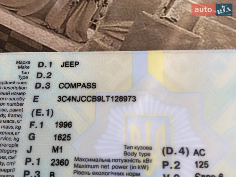 Внедорожник / Кроссовер Jeep Compass 2019 в Каменец-Подольском документ