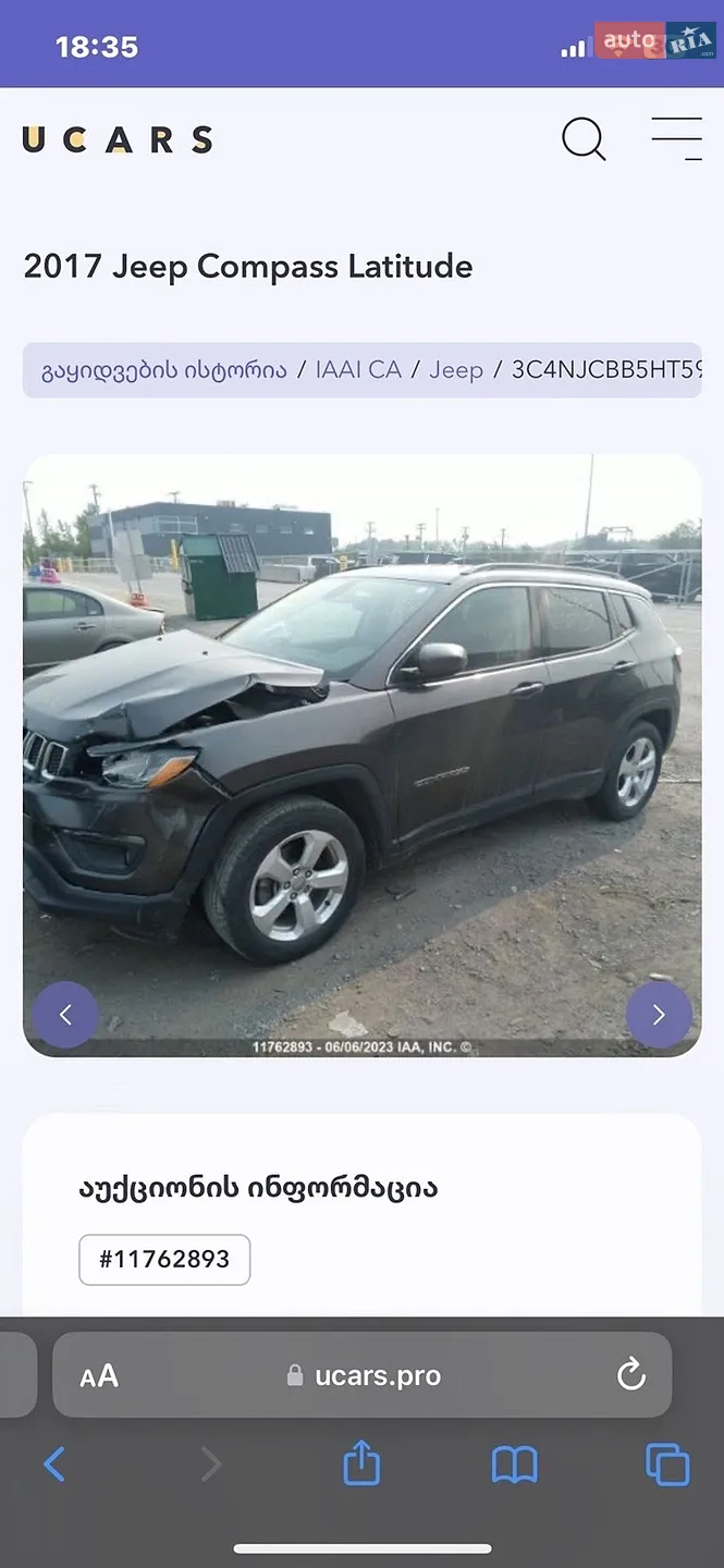2017 Jeep Compass - мініатюра 16