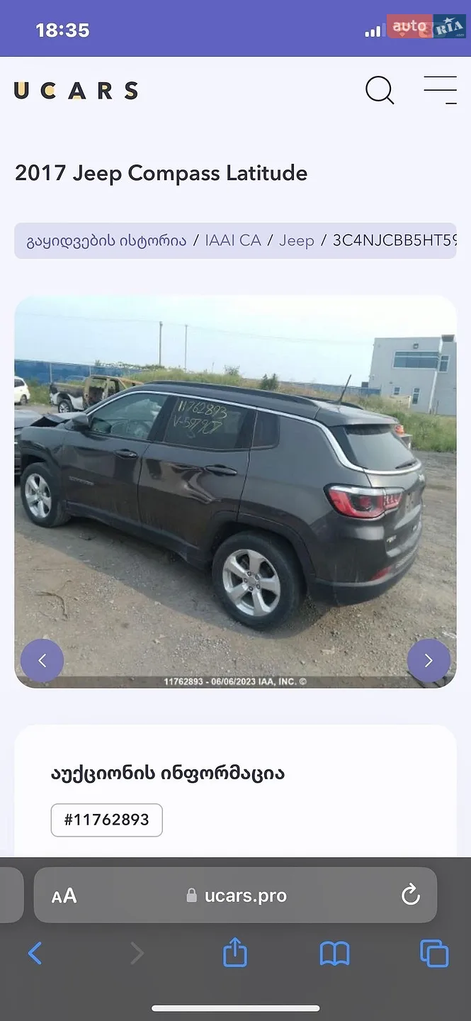 2017 Jeep Compass - мініатюра 17