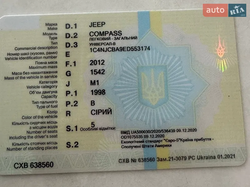 Внедорожник / Кроссовер Jeep Compass 2013 в Киеве документ