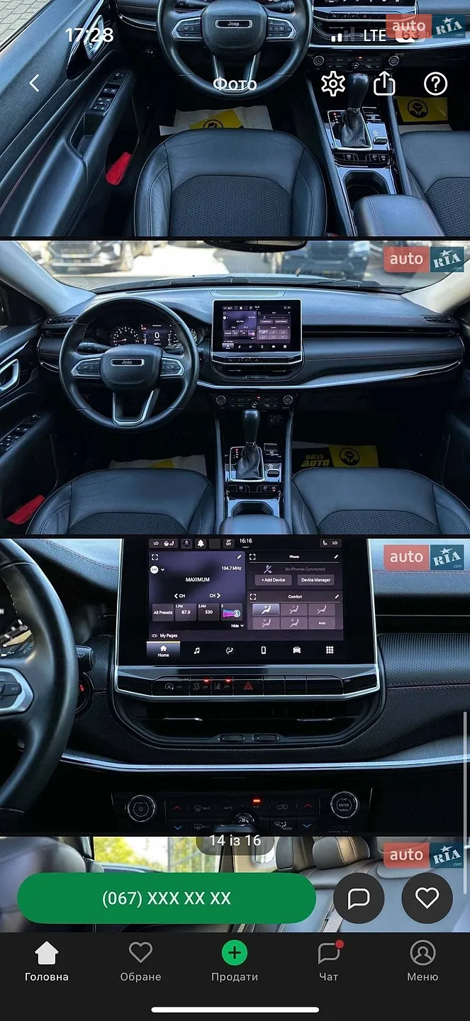 2022 Jeep Compass - мініатюра 6