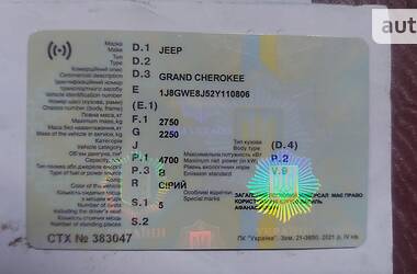 Внедорожник / Кроссовер Jeep Grand Cherokee 2002 в Бродах