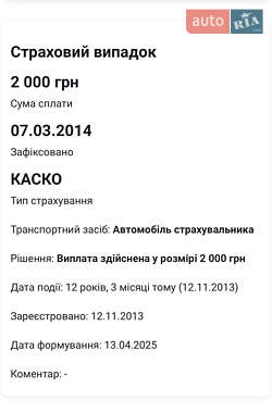 Внедорожник / Кроссовер Jeep Grand Cherokee 2011 в 