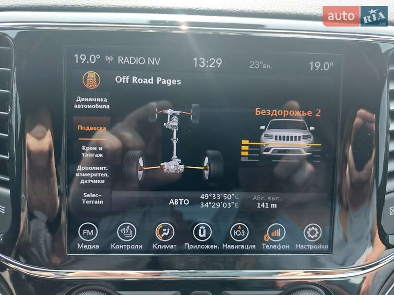 Внедорожник / Кроссовер Jeep Grand Cherokee 2021 в Умани фото 32 Внедорожник / Кроссовер Jeep Grand Cherokee 2021 в Умани