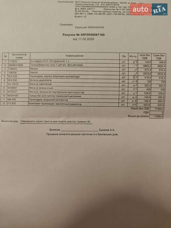 Внедорожник / Кроссовер Jeep Grand Cherokee 2018 в Киеве фото 33 Внедорожник / Кроссовер Jeep Grand Cherokee 2018 в Киеве