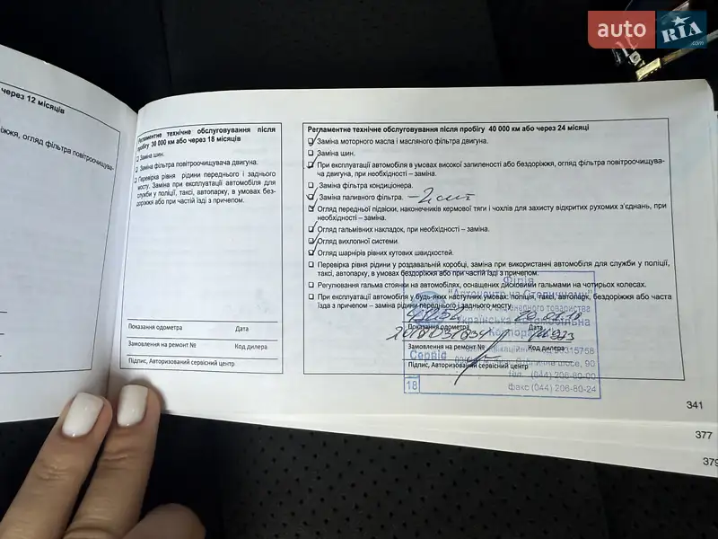 Позашляховик / Кросовер Jeep Grand Cherokee 2015 в Дніпрі документ