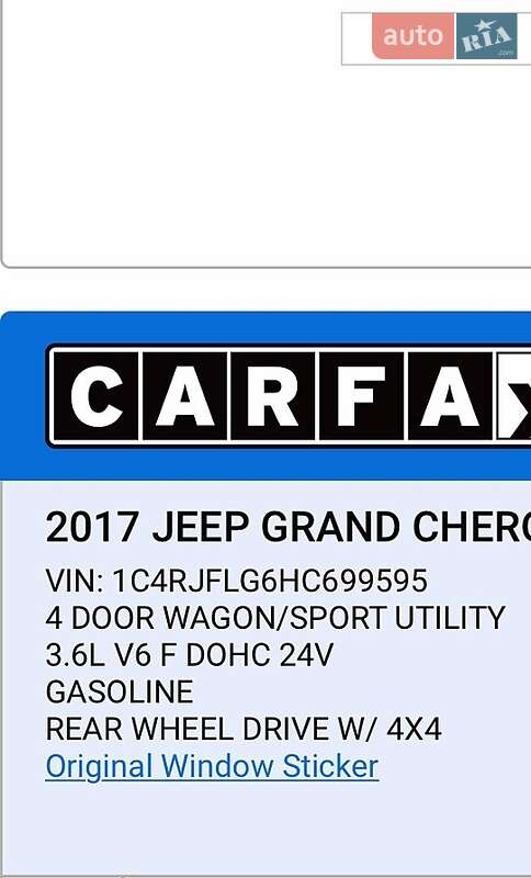 Внедорожник / Кроссовер Jeep Grand Cherokee 2016 в Мерефа