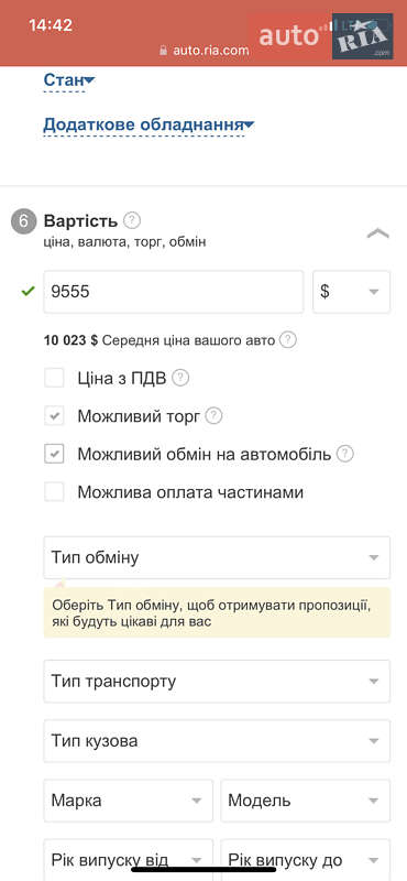 Внедорожник / Кроссовер Jeep Grand Cherokee 2005 в Калуше