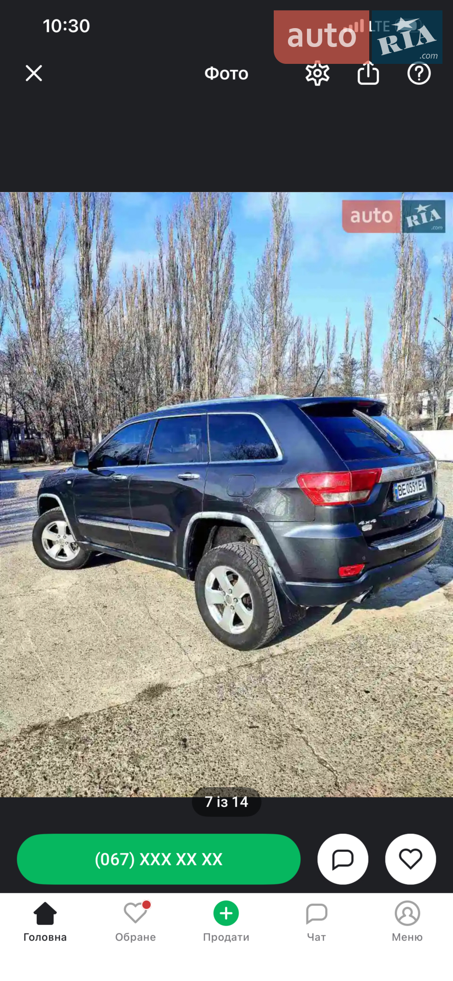 2011 Jeep Grand Cherokee - мініатюра 13