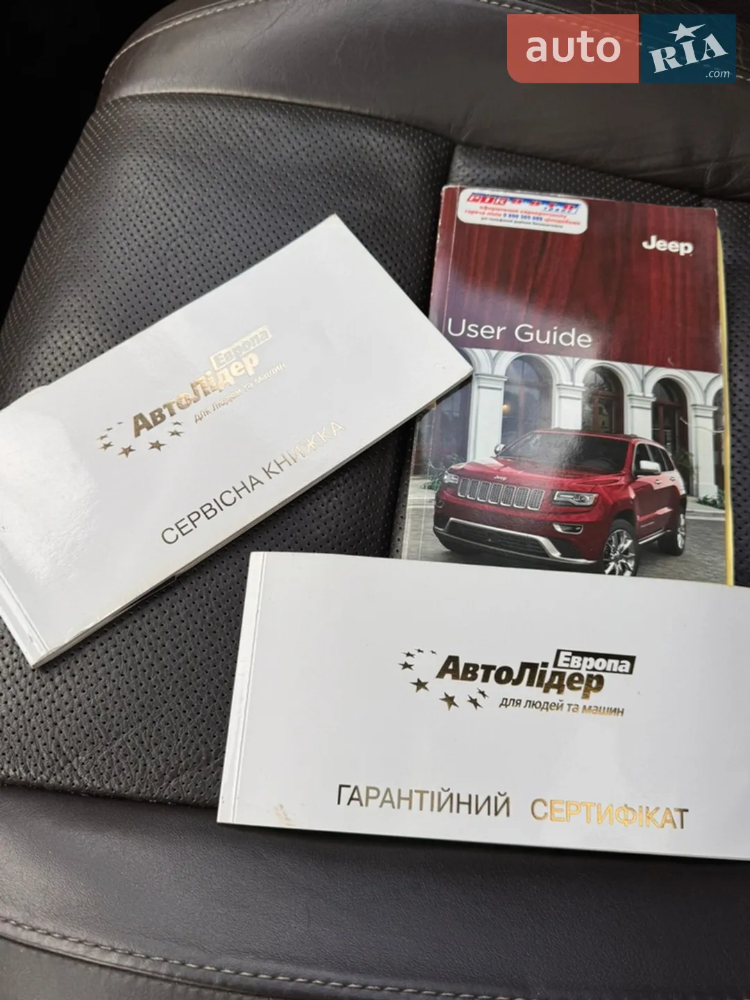 2013 Jeep Grand Cherokee - мініатюра 62