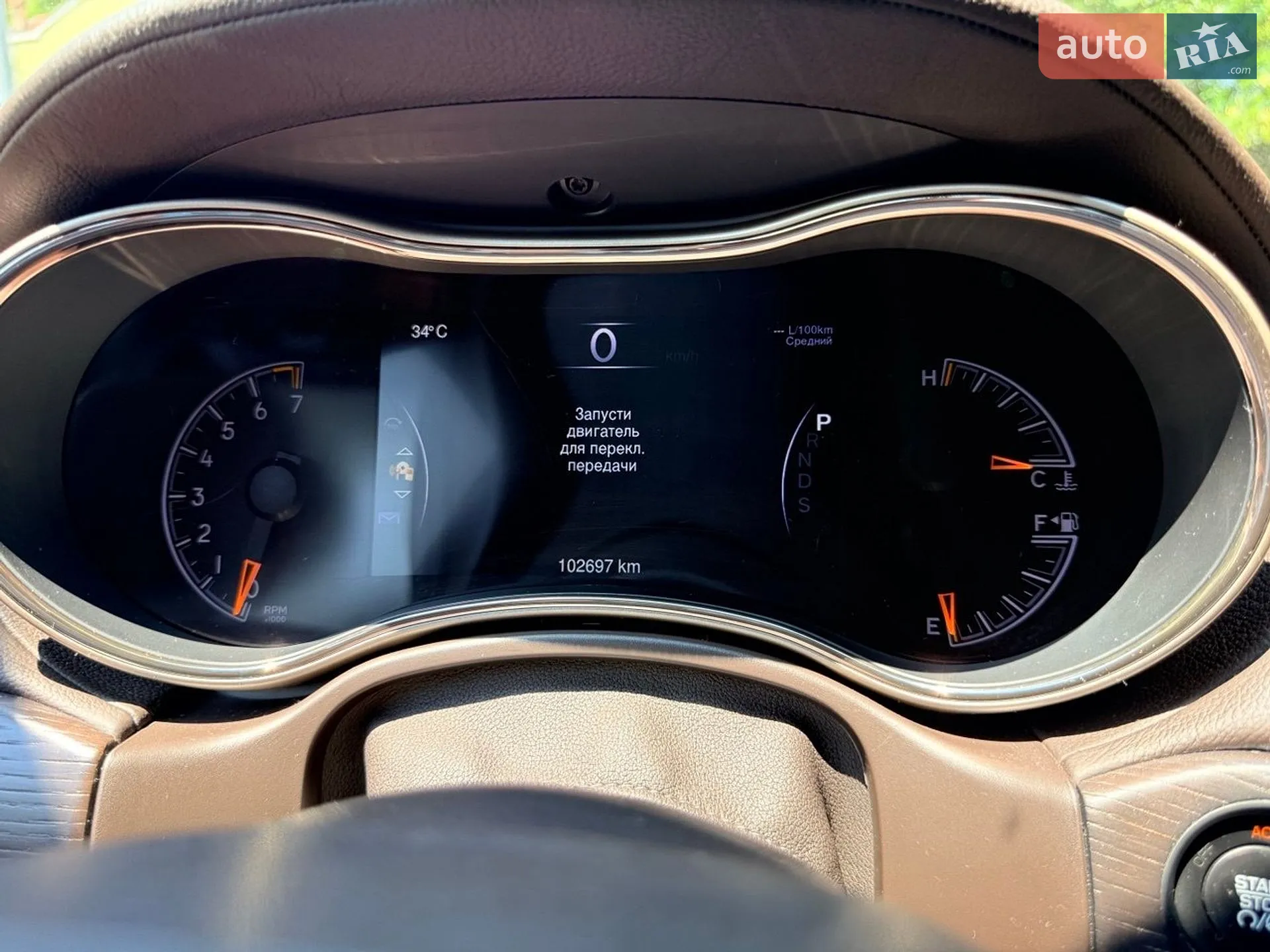 2014 Jeep Grand Cherokee - мініатюра 9