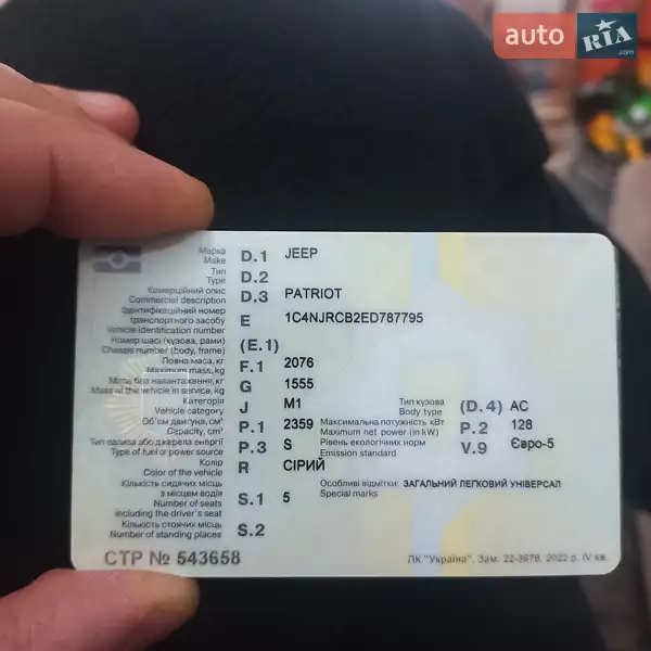 Внедорожник / Кроссовер Jeep Patriot 2014 в Ратным документ 2 фото Внедорожник / Кроссовер Jeep Patriot 2014 в Ратным документ