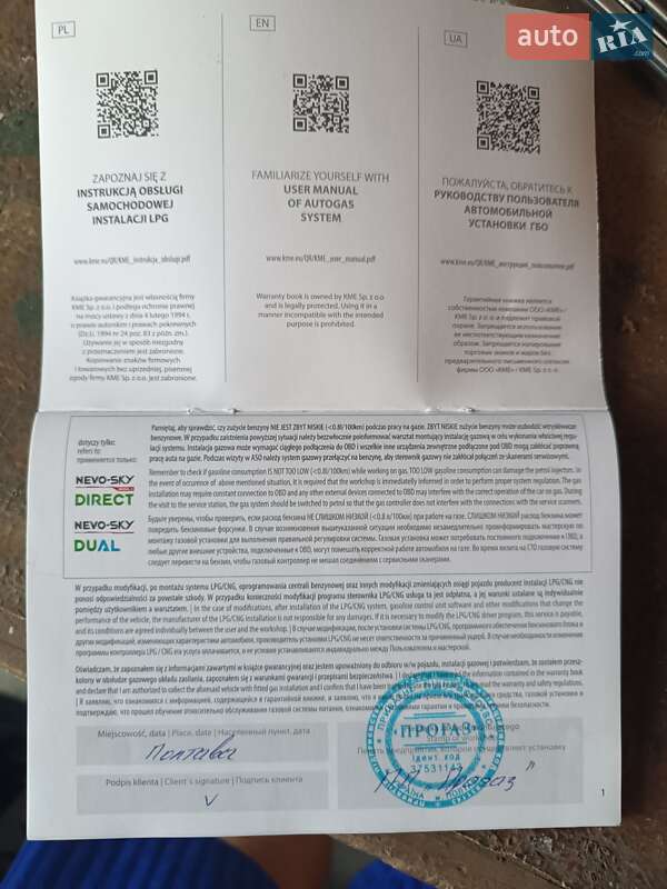 Внедорожник / Кроссовер Jeep Renegade 2017 в Полтаве фото 48 Внедорожник / Кроссовер Jeep Renegade 2017 в Полтаве