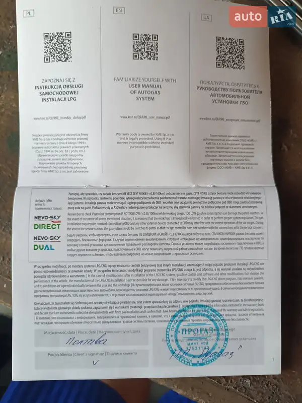 Внедорожник / Кроссовер Jeep Renegade 2017 в Полтаве документ 2 фото Внедорожник / Кроссовер Jeep Renegade 2017 в Полтаве документ