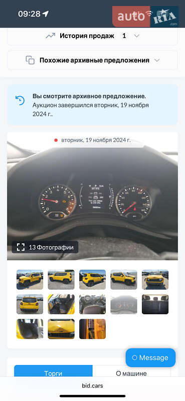 Внедорожник / Кроссовер Jeep Renegade 2018 в Киеве