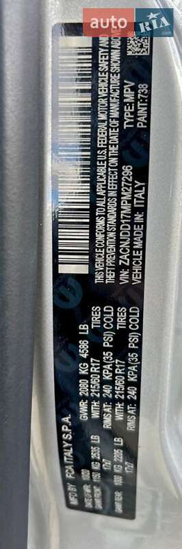 Внедорожник / Кроссовер Jeep Renegade 2020 в Львове