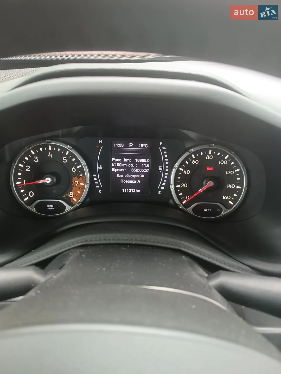 2017 Jeep Renegade - мініатюра 16