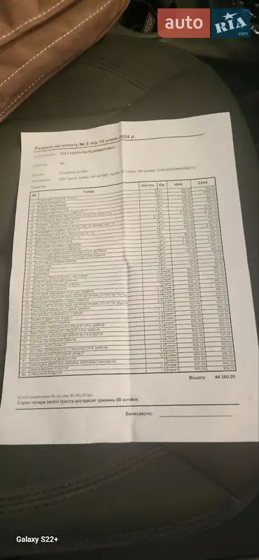 Позашляховик / Кросовер Jeep Wrangler 2017 в Харкові документ